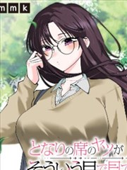 镜面迷宫动漫在线观看