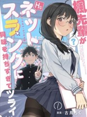 量子花园会员片单