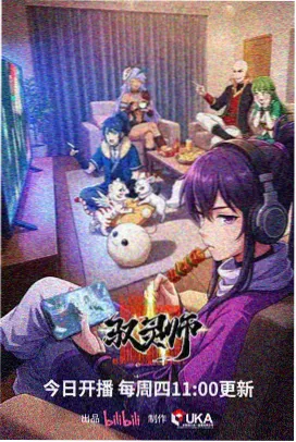 时雨之森人气榜
