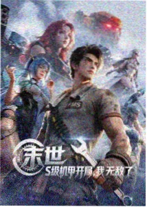 纸鸢与风车人气榜