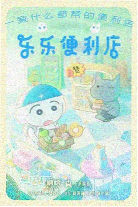 本周片单资讯